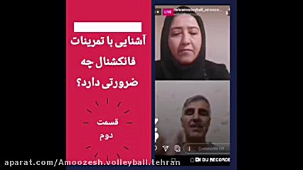 ضرورت آشنایی با تمرینات فانکشنال چیست؟ شکر پنیر