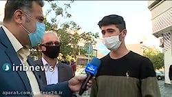 کلاهبرداری به سبک انگلیسی!