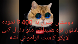 گیم پلی فری فایر مد (کلش اسکوا...