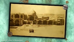 استاد الم شنگه | سبزه حیران