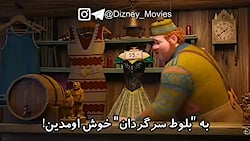 السا_انیمیشنی جدید از فروزن