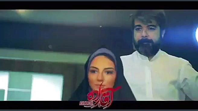 تریلر سریال آقازاده قسمت هفدهم 17 زمان138ثانیه