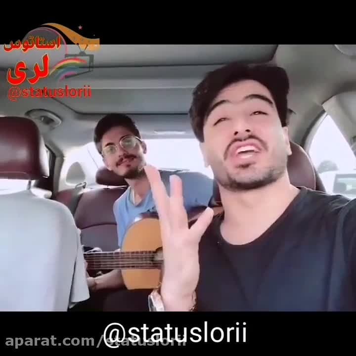 ای گل چقدر... سعید حسینی