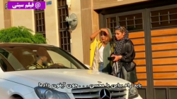 دوربین مخفی ایرانی جدید