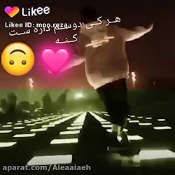 استاتوس واتس اپ