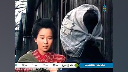 سریال سالهای دور از خانه قسمت سیزدهم 13 زمان3244ثانیه