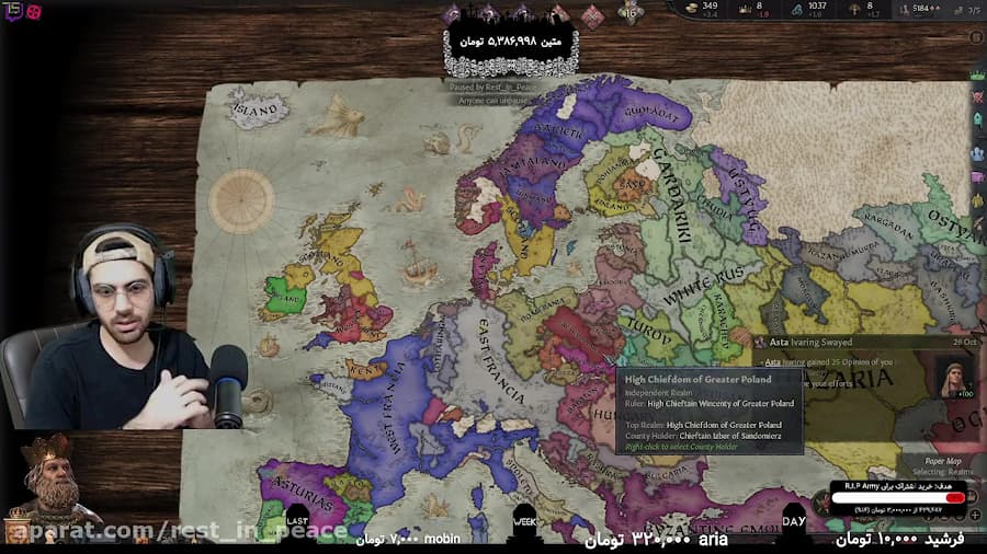 پارت 1 گیم پلی Crusader Kings 3 آموزش کامل بازی