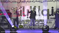 طنز حامد اهنگی درباره ارزش پول...