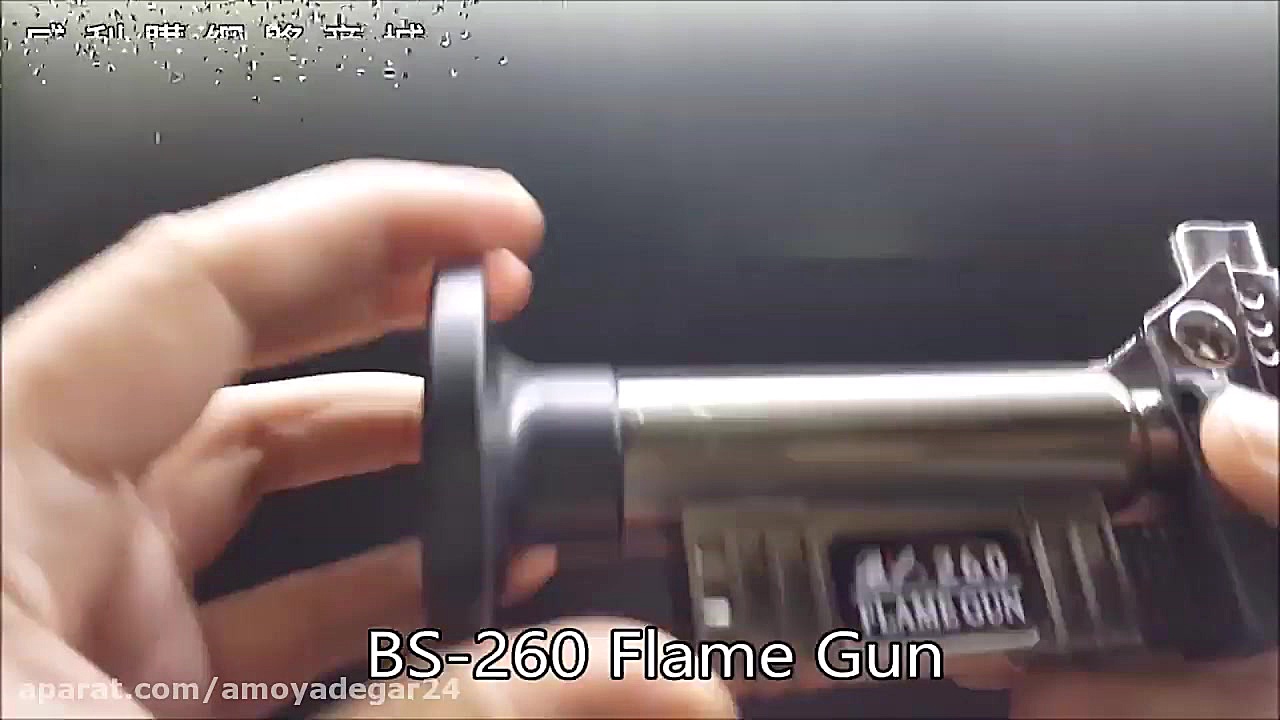 فیلم معرفی فندک اتمی FLAME GUN-260 زمان59ثانیه