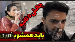 دوربين مخفی جدید فارسی فرندز :...