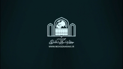 فقه نظام سیاسی جلسه 4