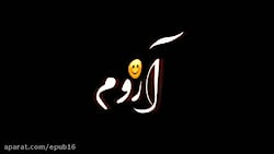 آهنگ بسیار زیبا و دلنشین - شاخ...