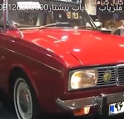 اسپرت زیبای خودروی پیکان