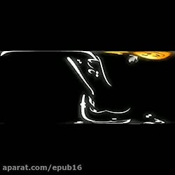 آهنگ احساسی جدید  منو ول نکن ت...