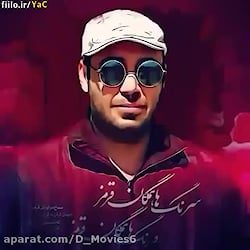 آهنگ محسن چاوشی برای پرسپولیس