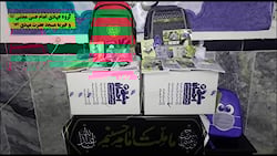نوشت افزار قهرمان