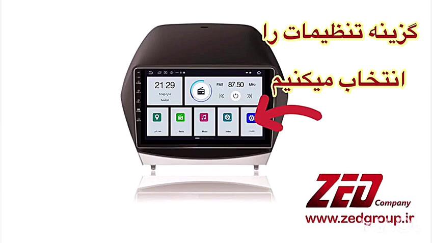 وارونگی رنگ(Color inversion) زمان50ثانیه