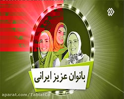 نهمین قرعه کشی رب طبیعت
