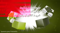 بانوی طبیعت باشید