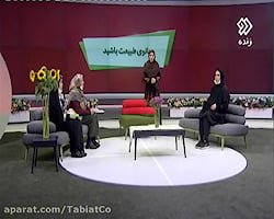 دهمین قرعه کشی رب طبیعت