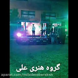 اجرای زنده علی رزاقی