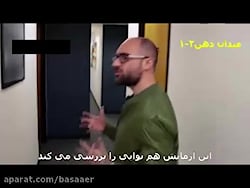 همنوایی اجتماعی 2