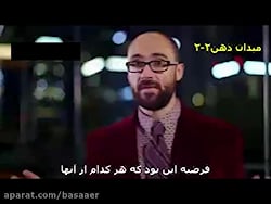 همنوایی اجتماعی 1