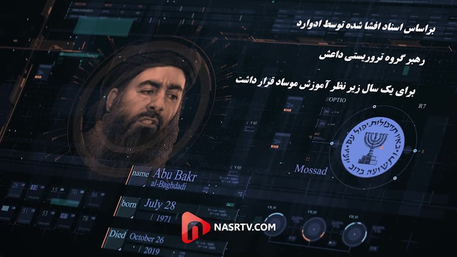 سرباز موساد