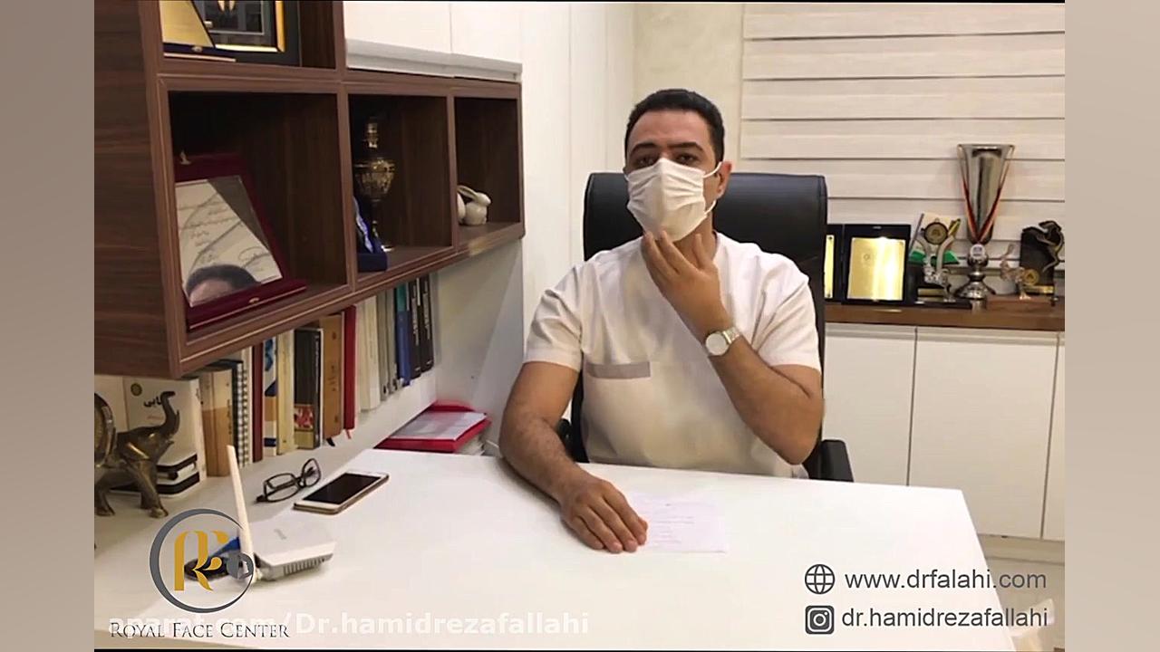 پاسخ به سوالات متداول جراحی فک و زیبایی صورت دکتر حمیدرضا فلاحی