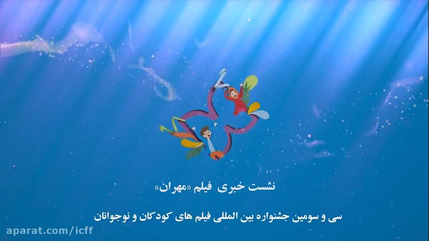 نشست معرفی فیلم سینمایی مهران در خانه اجرایی جشنواره زمان40ثانیه