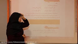 ادبیات فارسی،متوسطه اول،سال هفتم،درس دوم ،چشمه معرفت