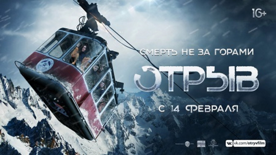 فیلم Break 2019 دوبله فارسی زمان4677ثانیه
