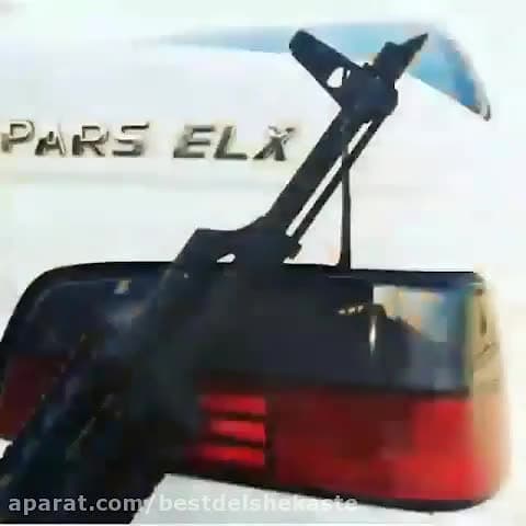 سلطان ای ال ایکس سلامتی هرچی ش...