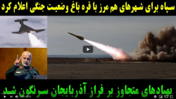 خــــــبر فـــــوری