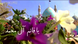 کلیپ آغاز امامت امام زمان با آ...