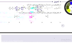 تمرین صفحه 30  31 کتاب ریاضی ش...