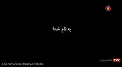 حمله به اچ ۳