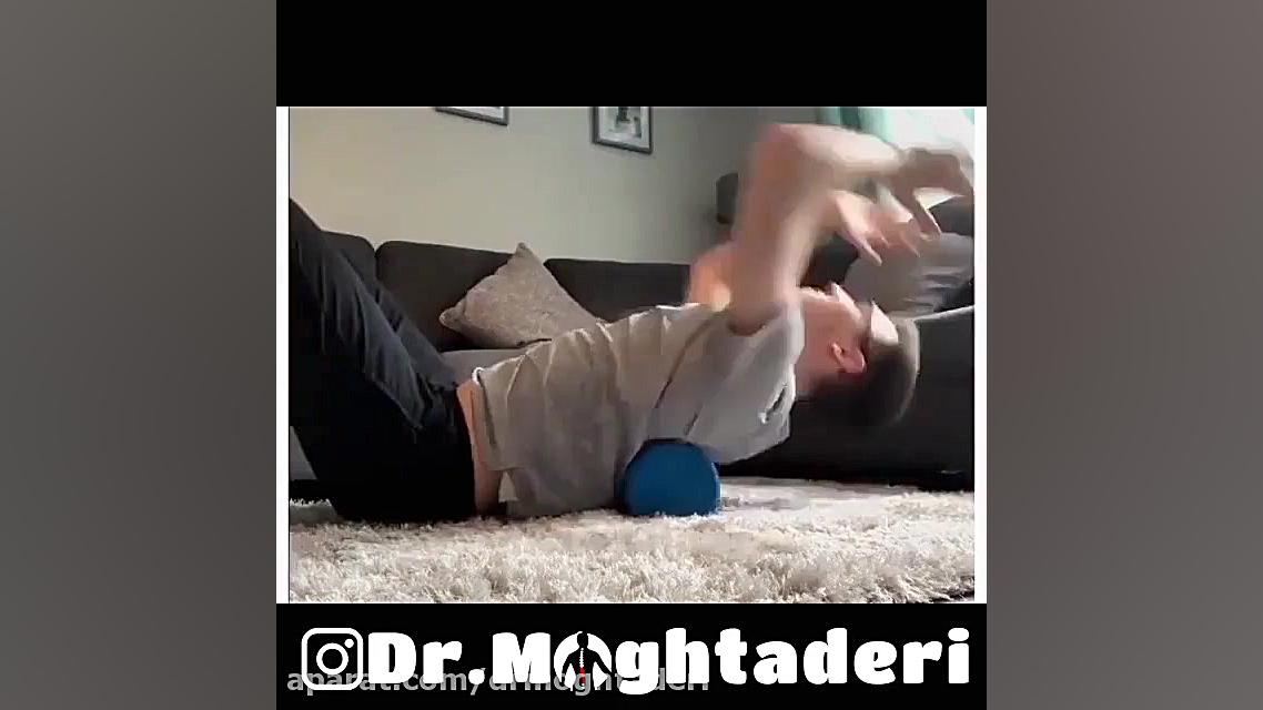 کمر درد نگیرید دکتر علیرضا مقتدری | متخصص طب فیزیکی