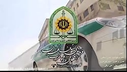 اقتدار ،امنیت ، آرامش