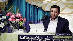 سو مدیرت داخلی کلیپ استاد رائف...