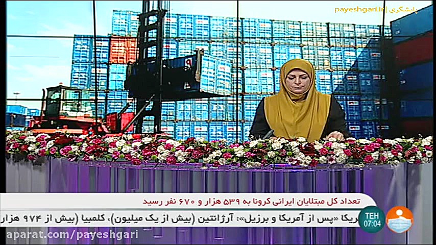 آخرین اقدامات صورت گرفته برای ترخیص کالاها از گمرکات رفع افتادگی پلک