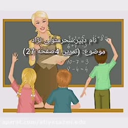 نام دبیر :سحرمتولی نژاد _موضوع...