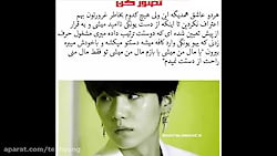 چند تا تصور کن جالب