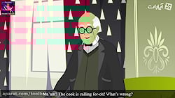 داستان گردنبد عروسی