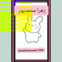 ریاضی سوم ابتدایی صفحه 23