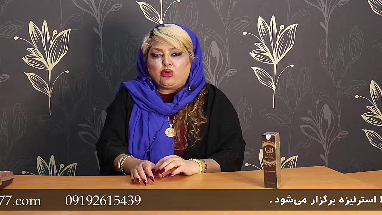 درمان ریزش مو با ماسک خانگی آزمایش ایمونوسورپشن