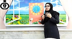 ریاضی پایه سوم ابتدایی - فصل ا...