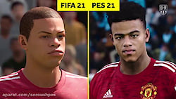 تفاوت فیس بازیکنان درpesوfifa21