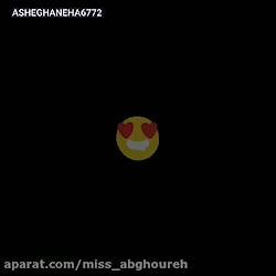 کلیپ عاشقانه  آهنگ عاشقانه شاد