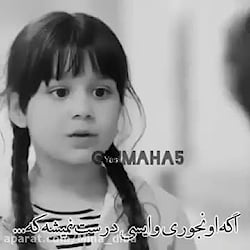 کلیپ قشنگ برای وضعیت